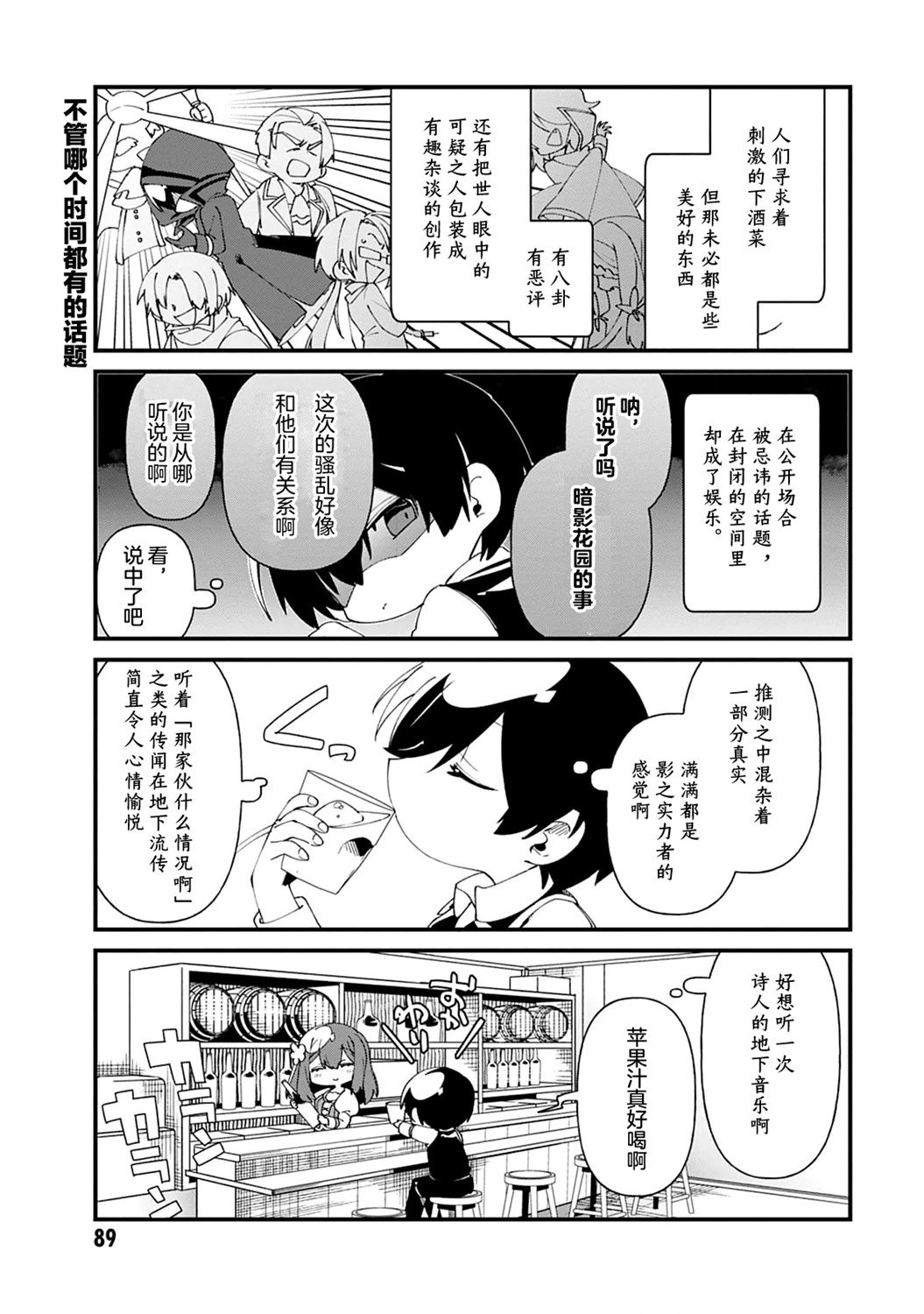 第43话