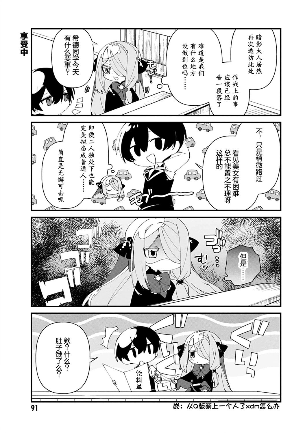 第43话