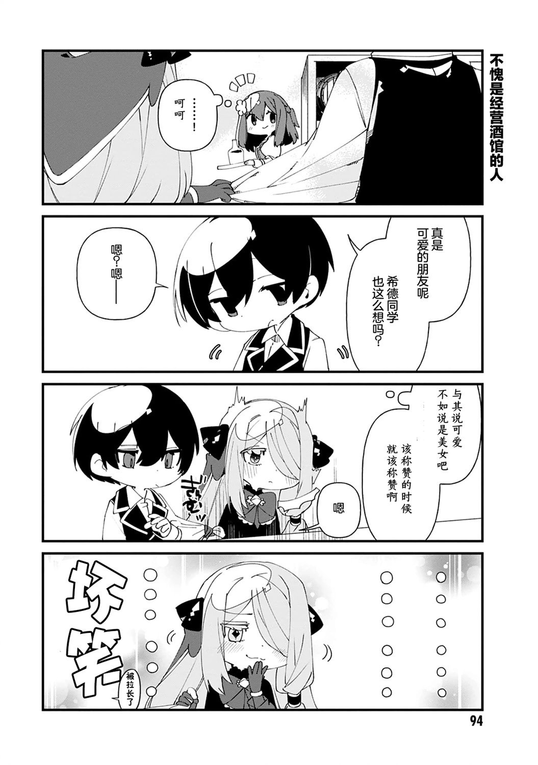 第43话