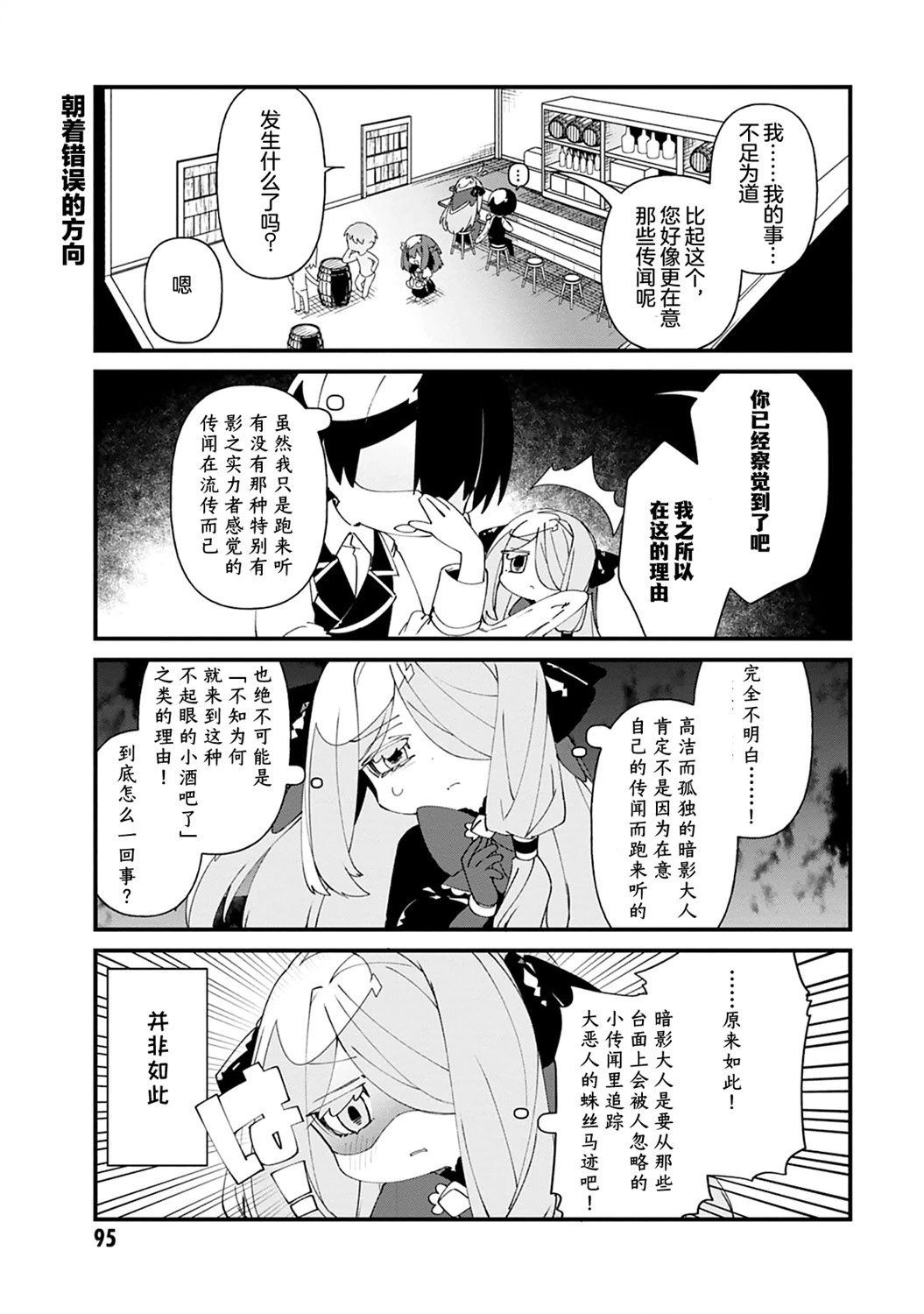 第43话