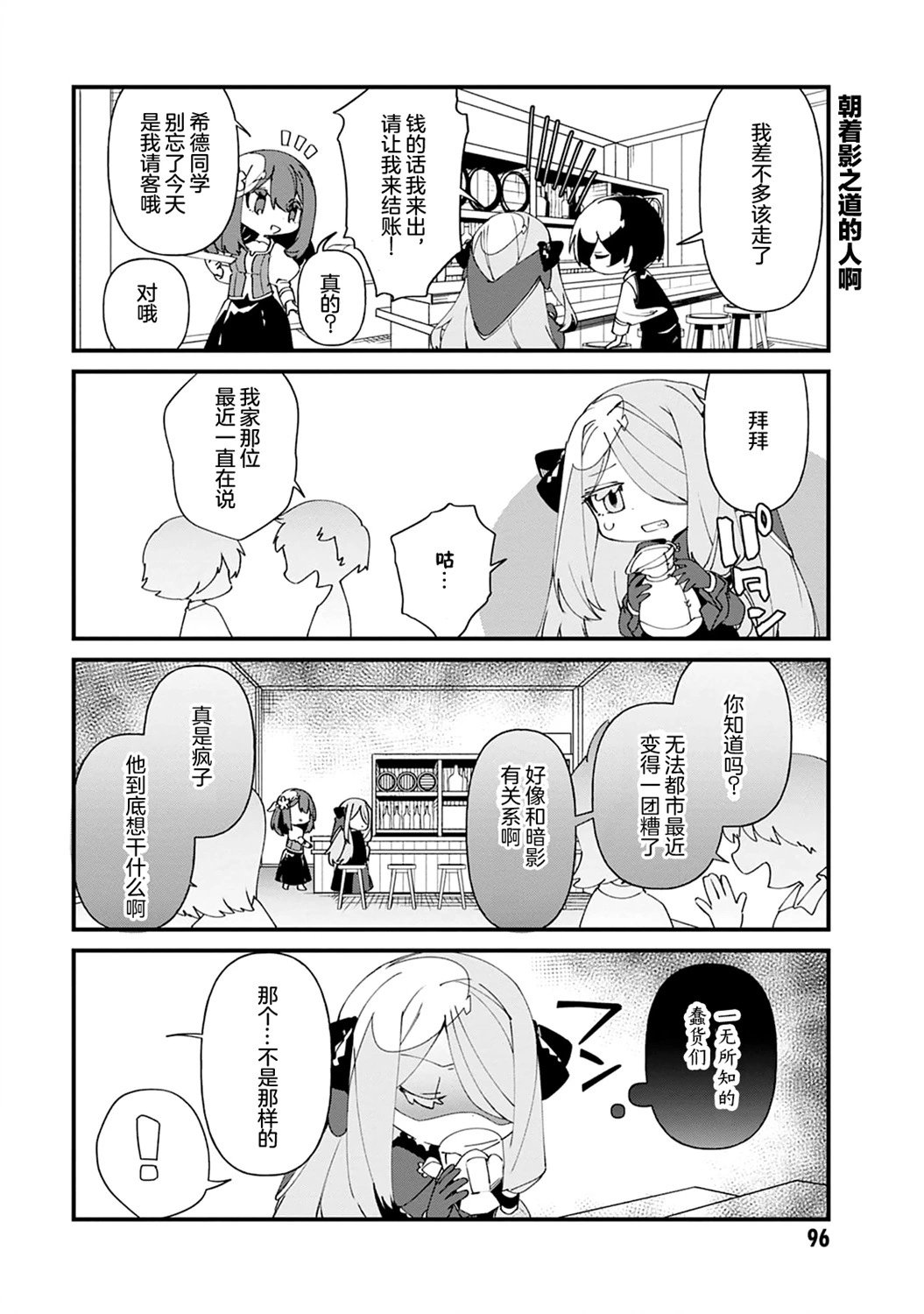 第43话
