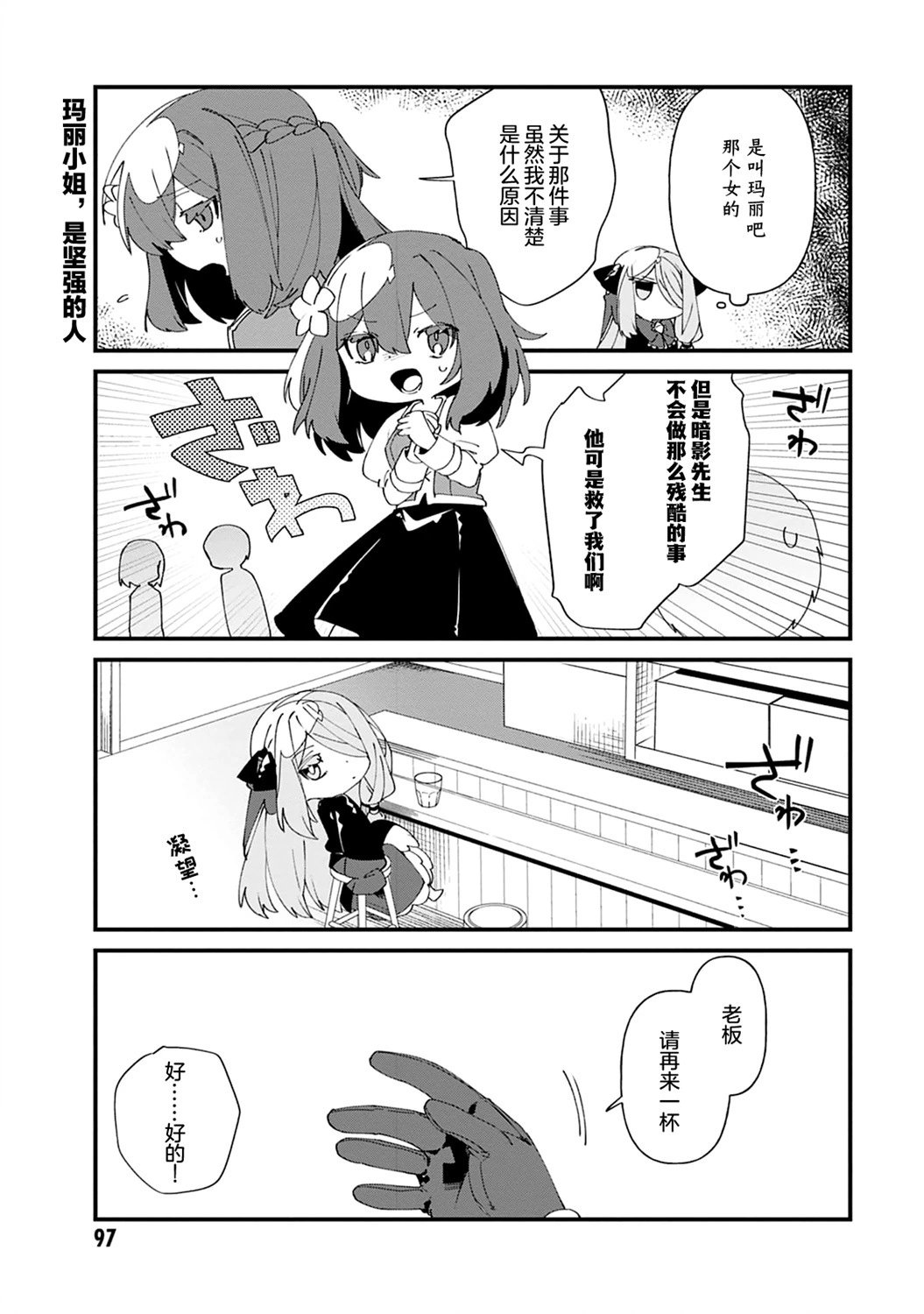 第43话