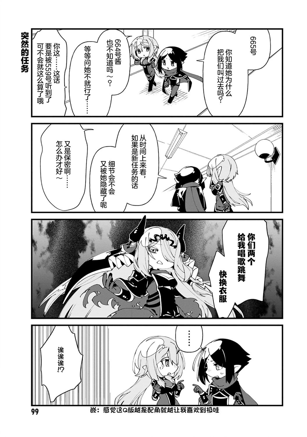 第43话