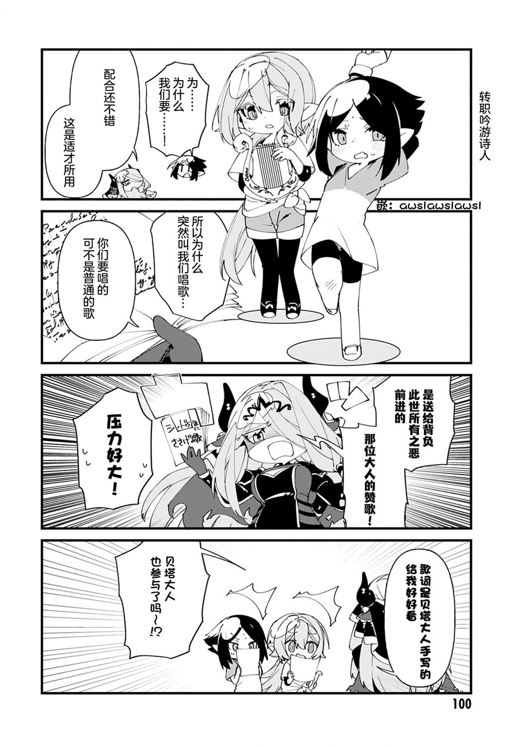 第43话