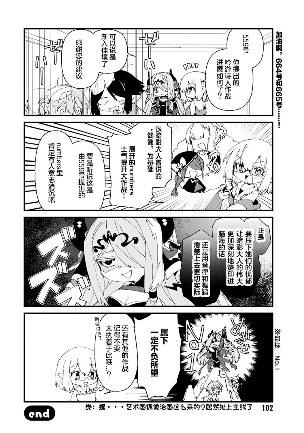第43话