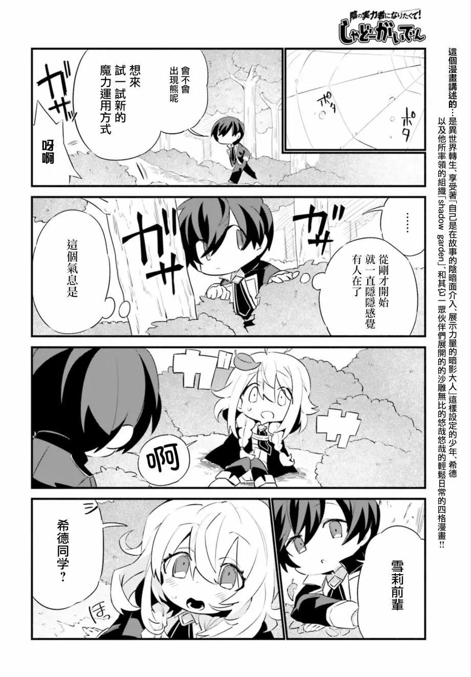 第05话