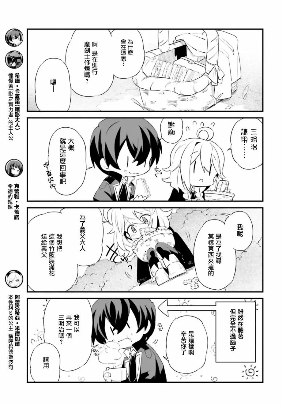 第05话