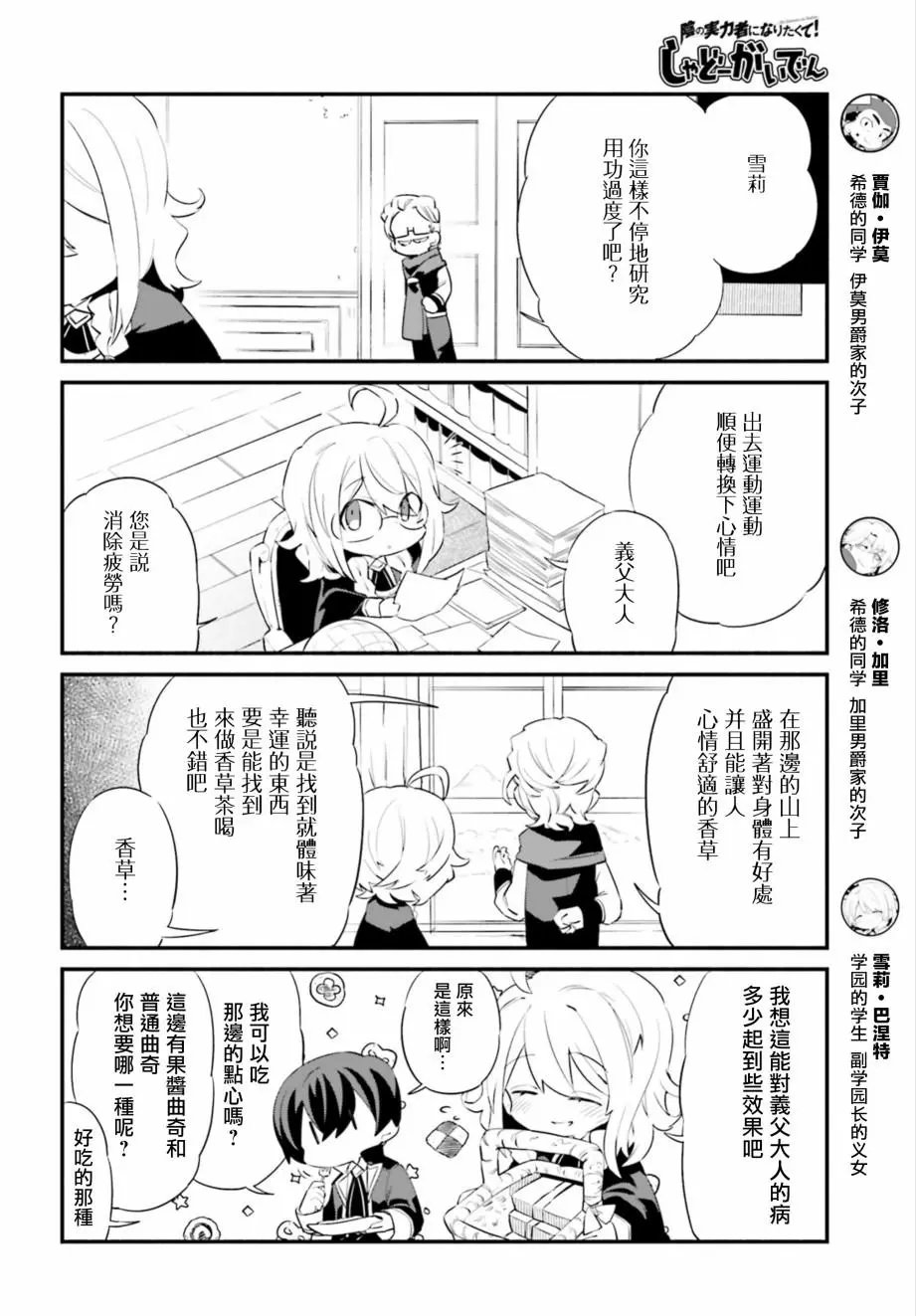 第05话