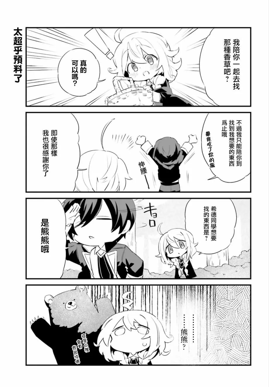 第05话