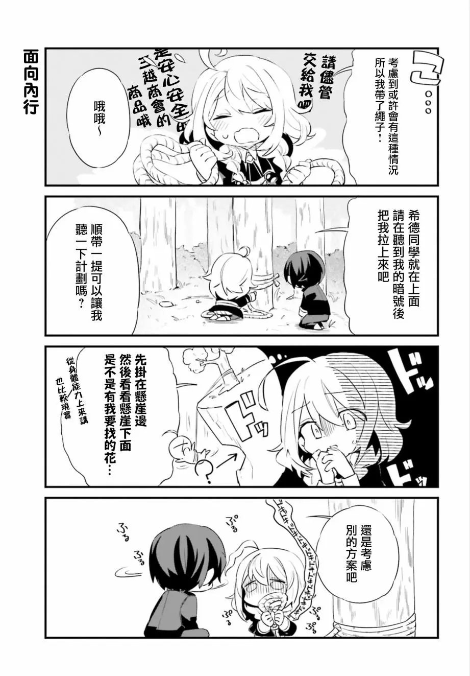 第05话