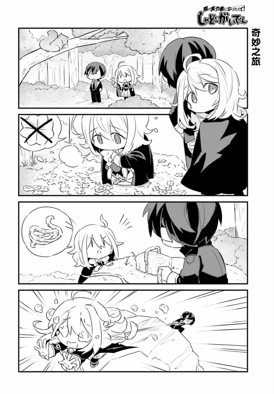 第05话