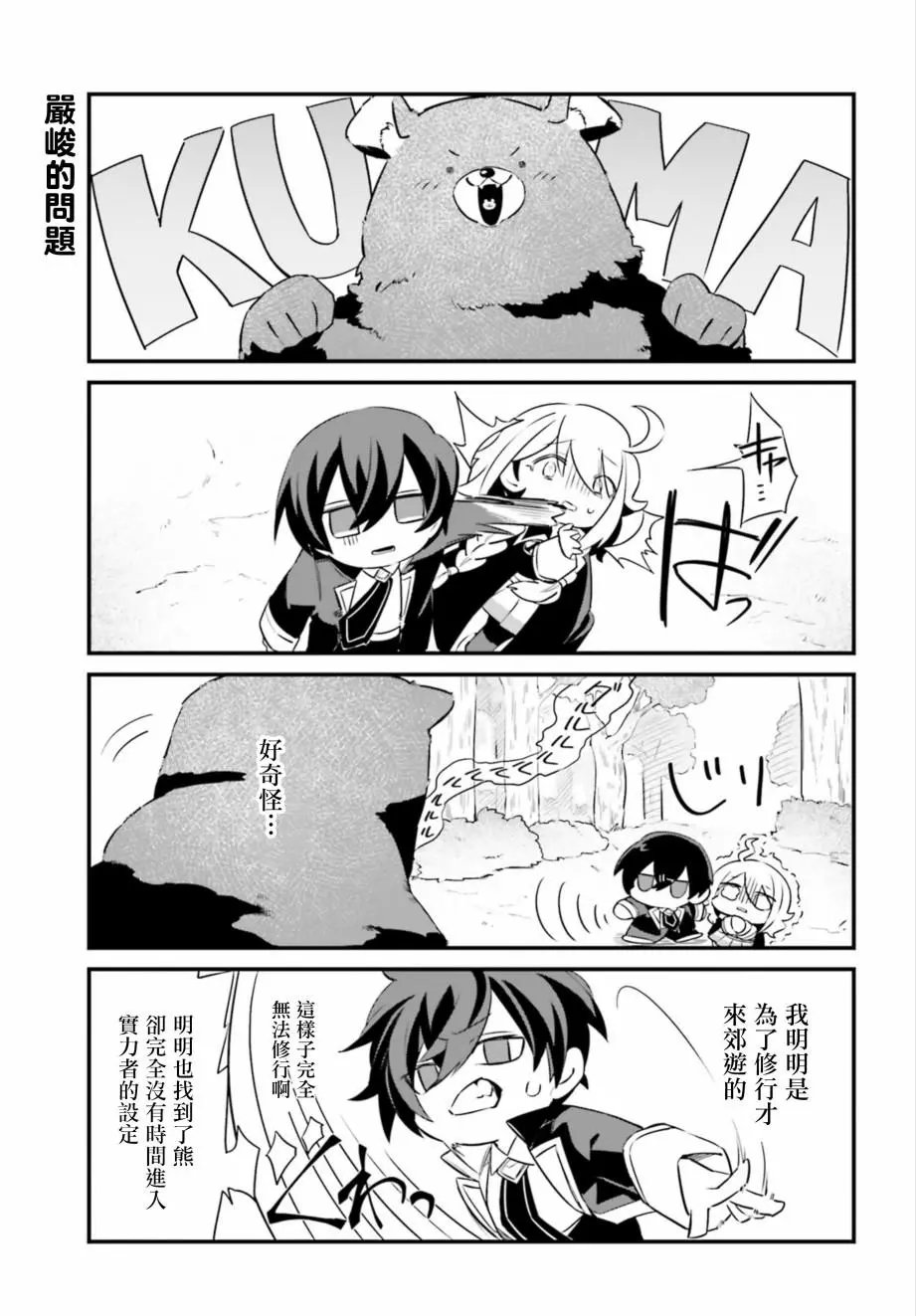 第05话