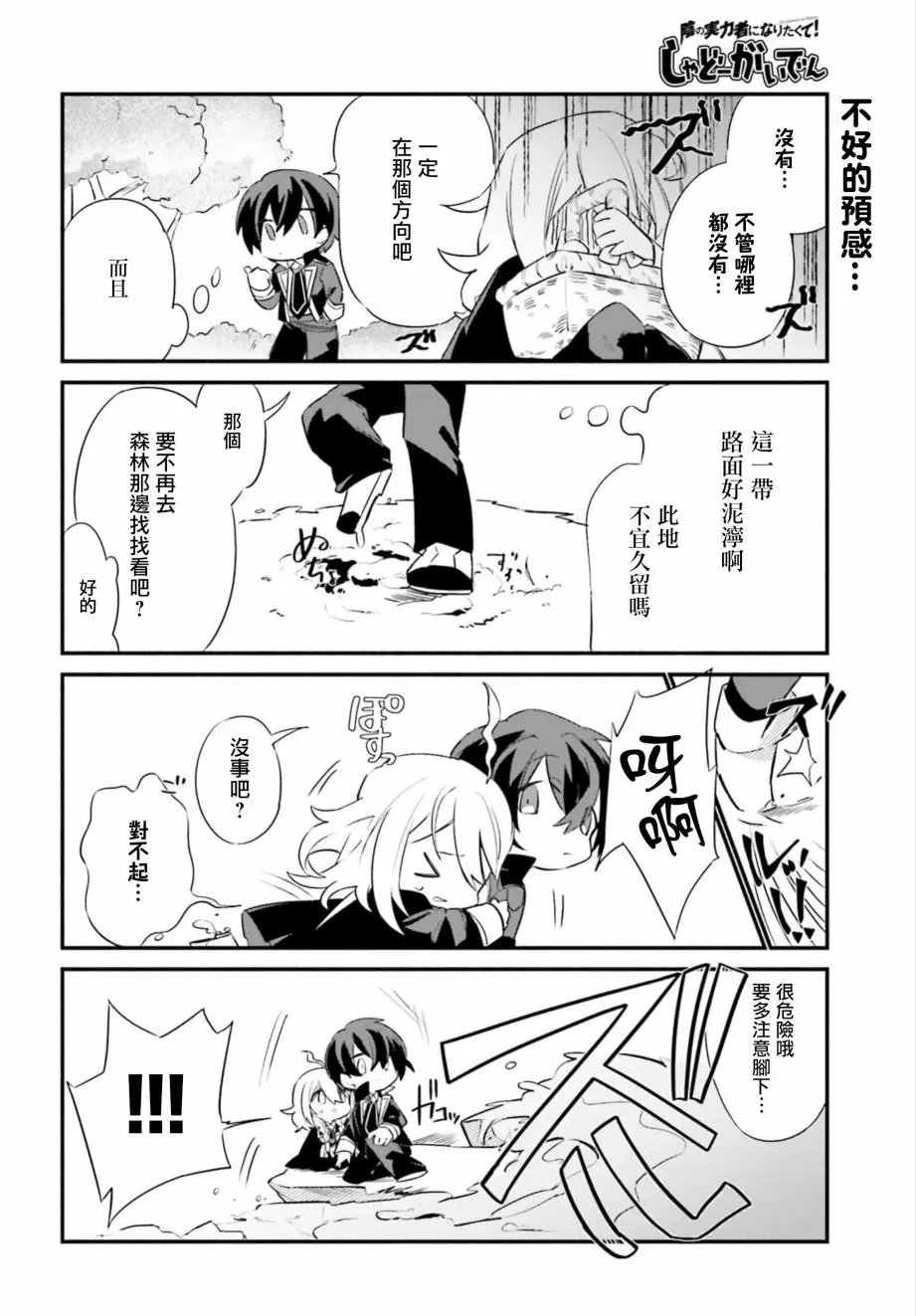 第05话