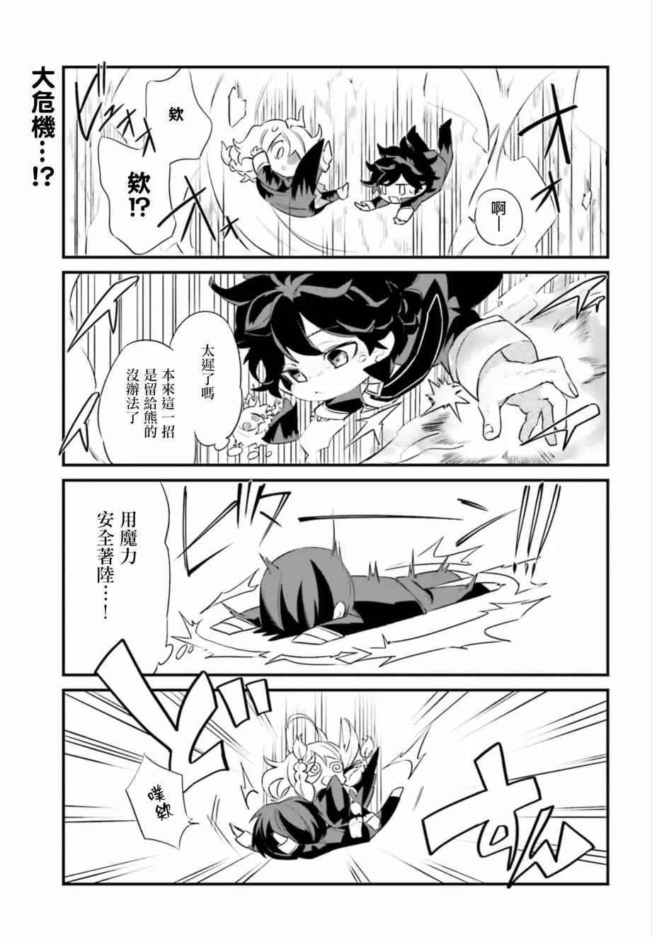 第05话