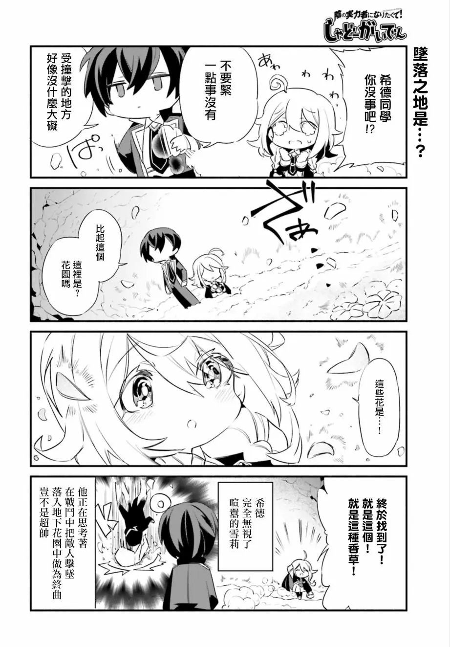 第05话