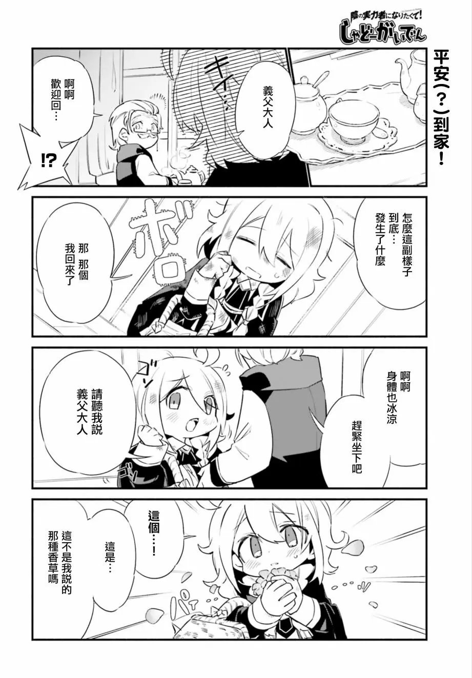 第05话