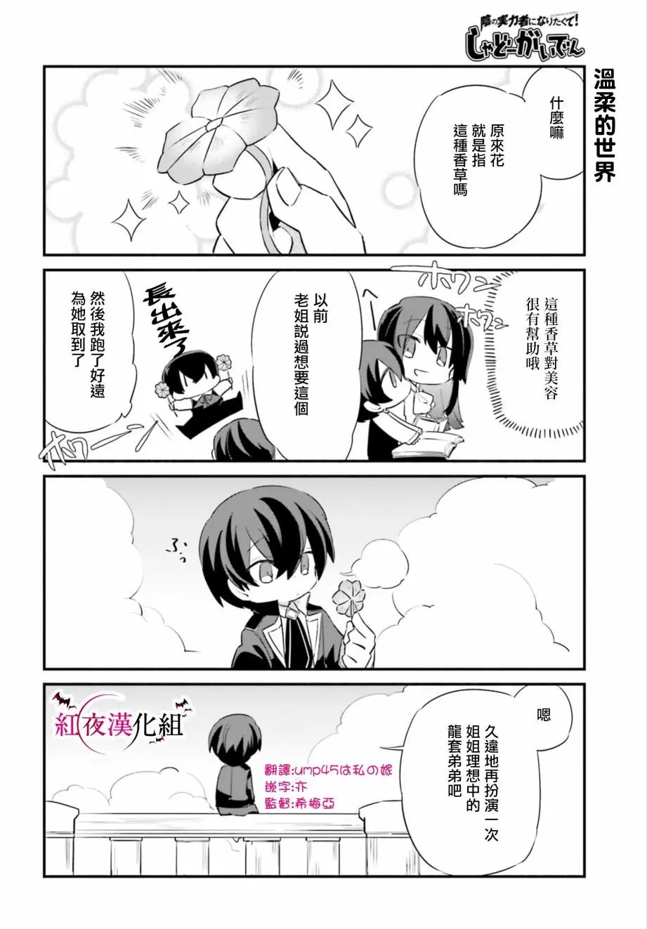 第05话
