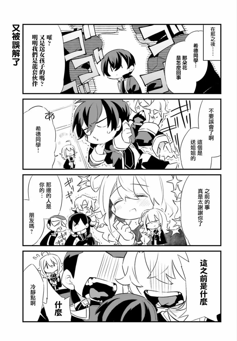 第05话