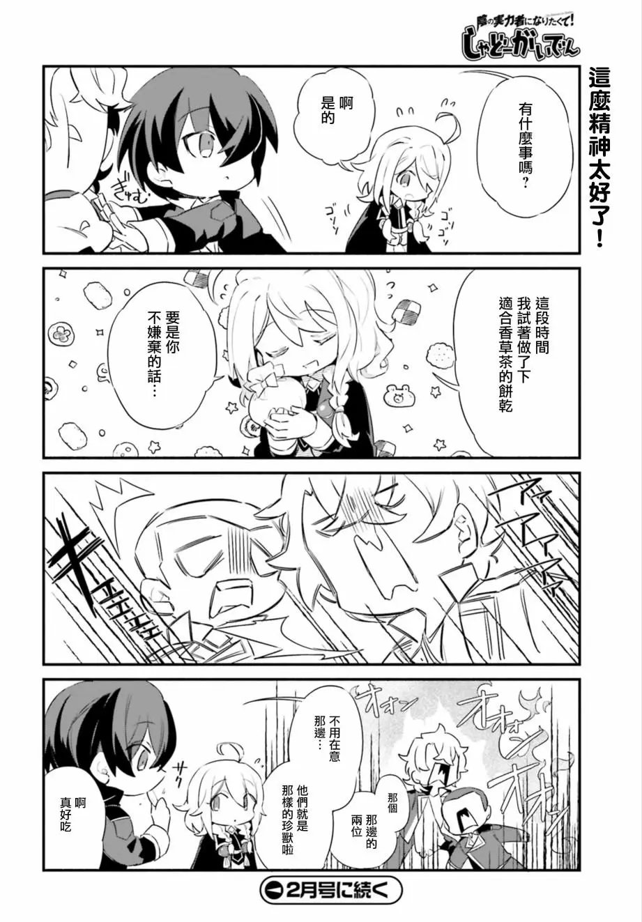 第05话