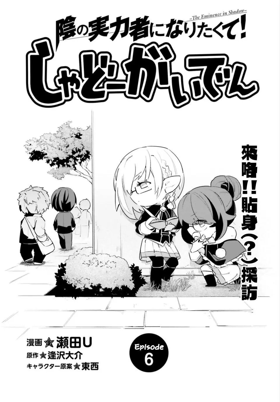 第06话