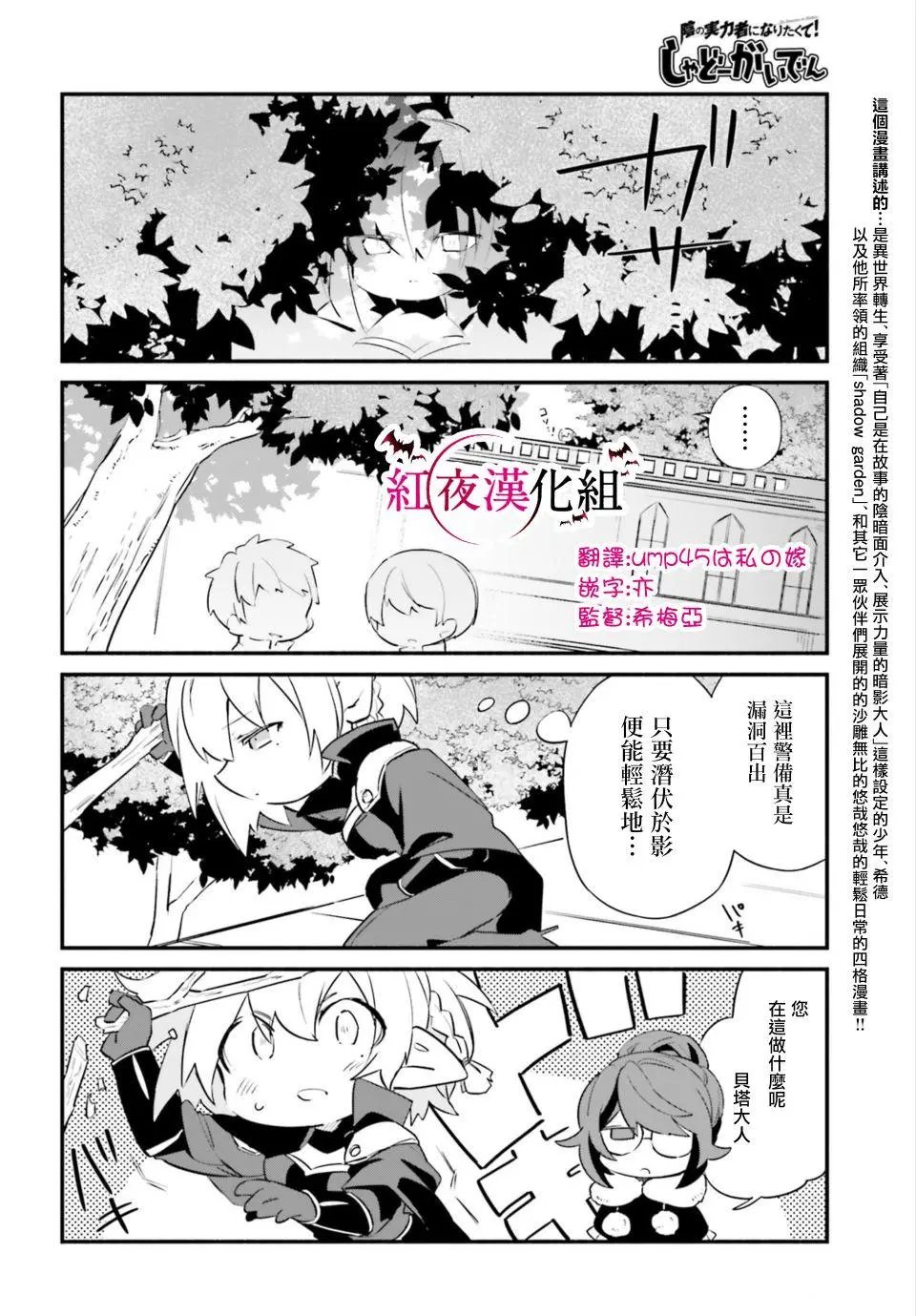 第06话