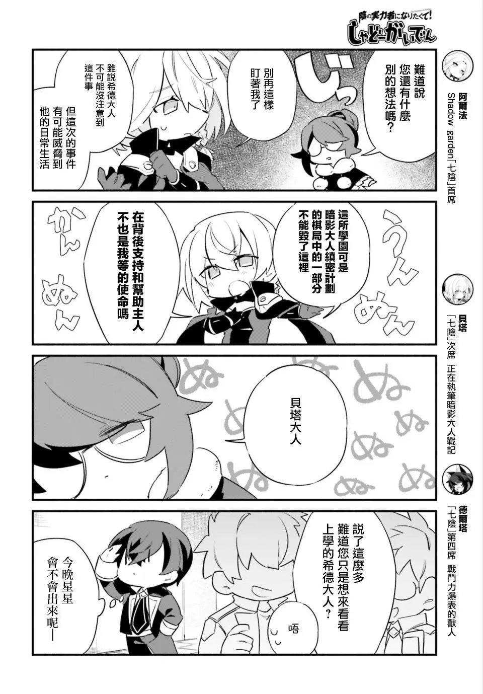 第06话