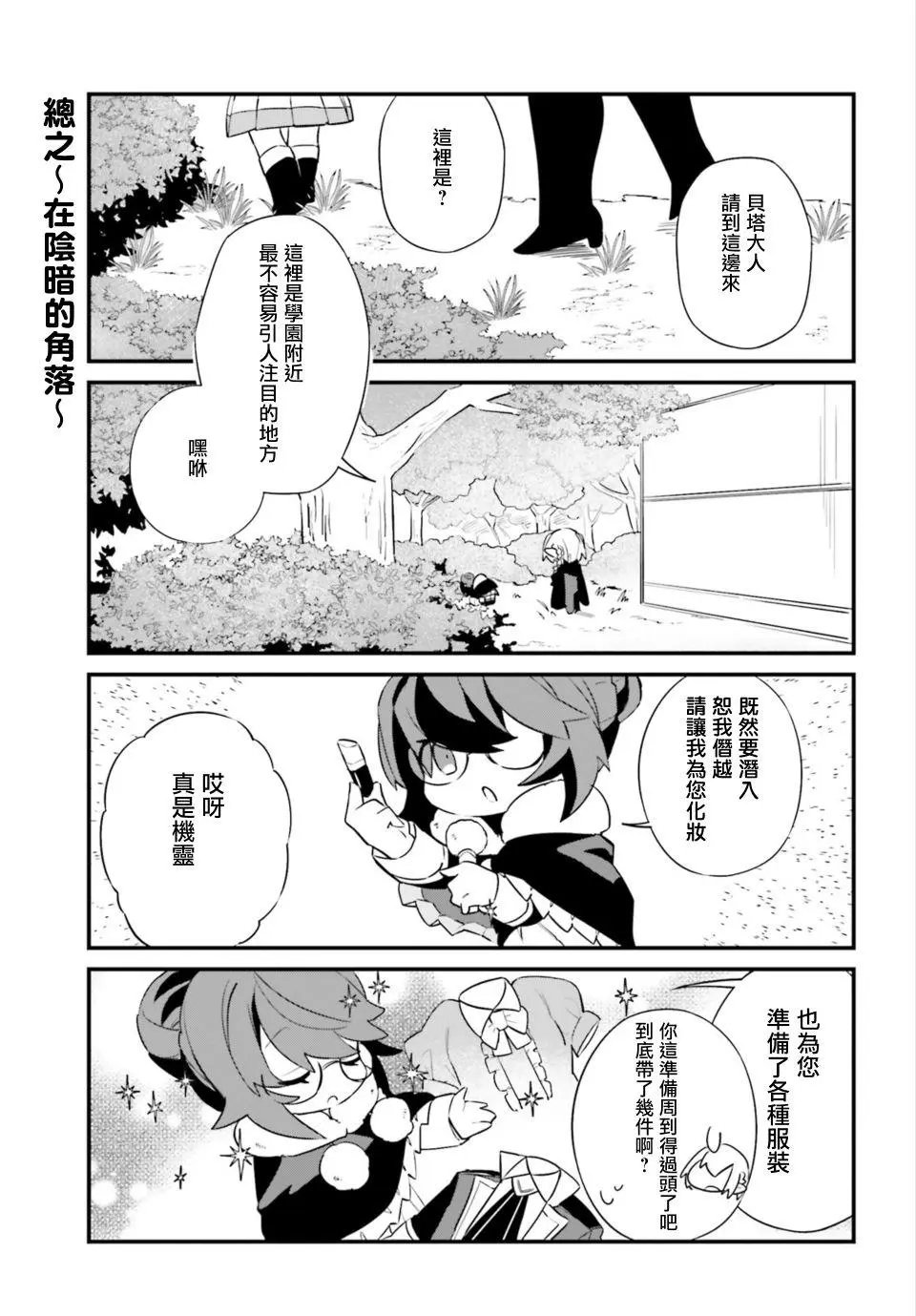 第06话