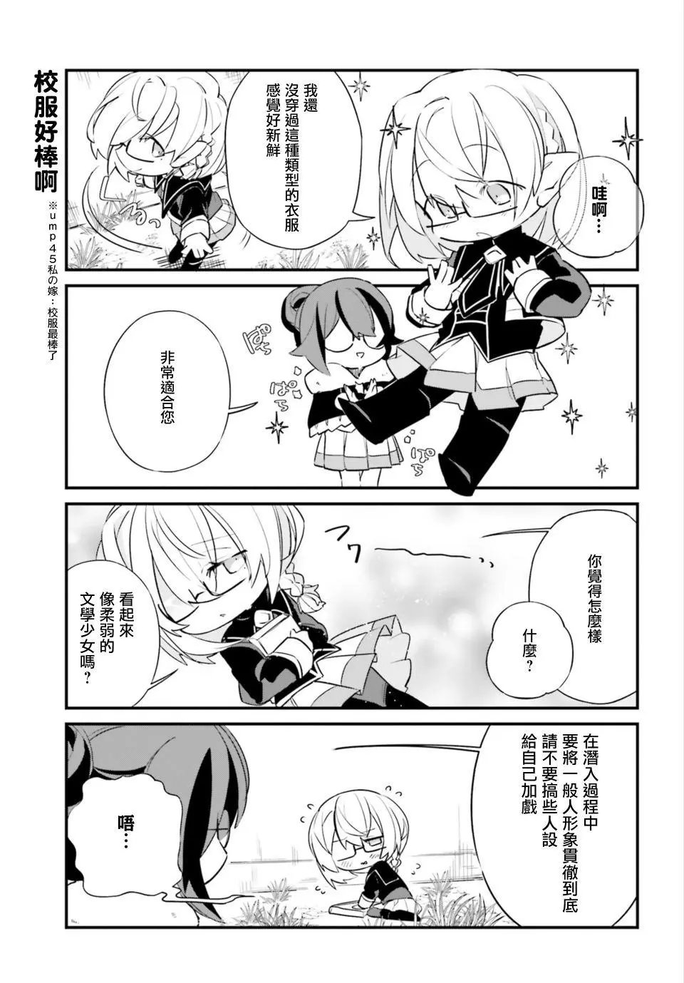 第06话