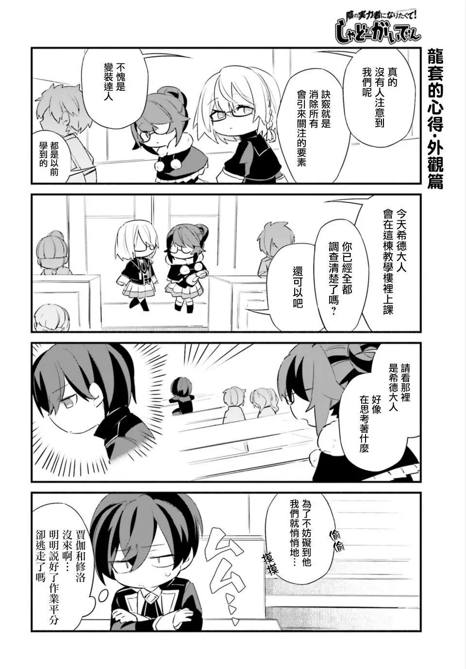 第06话