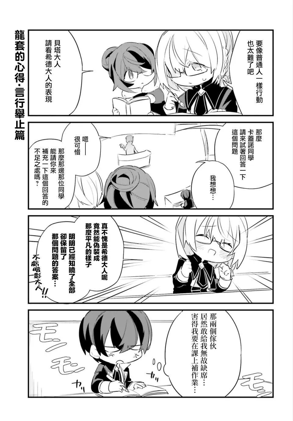 第06话