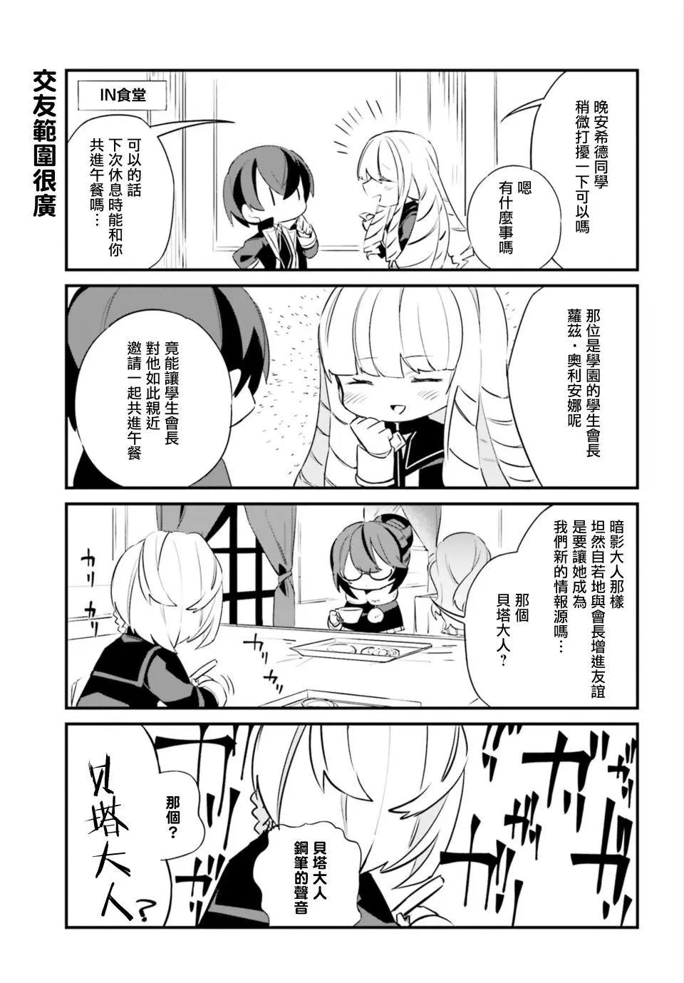 第06话