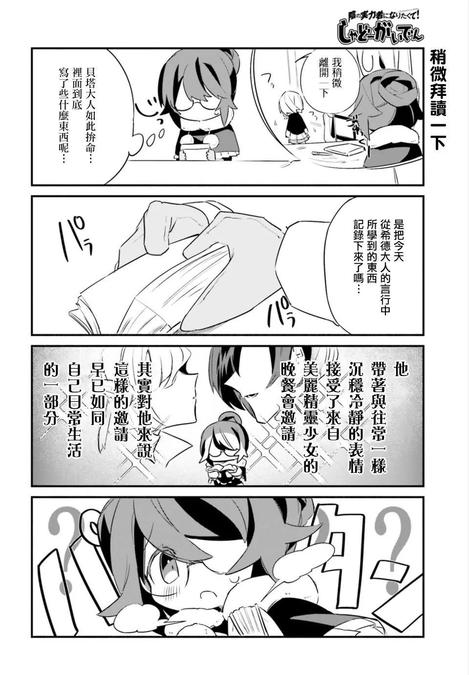 第06话