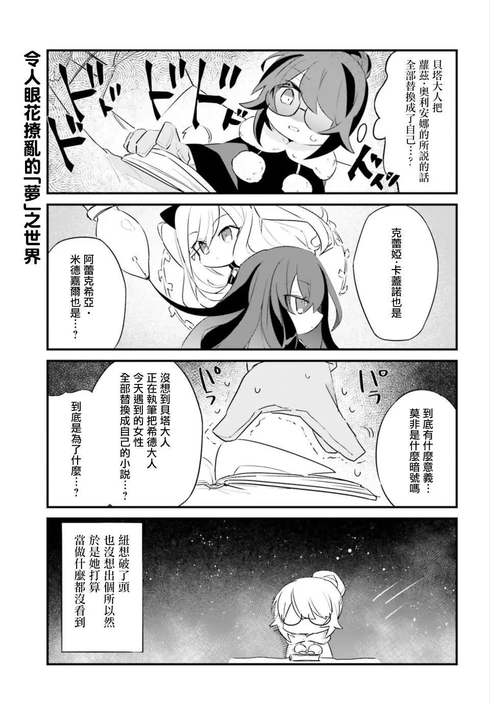 第06话