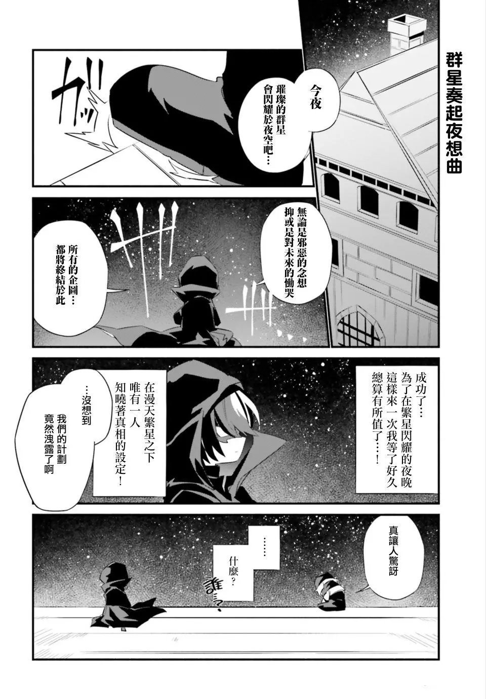 第06话
