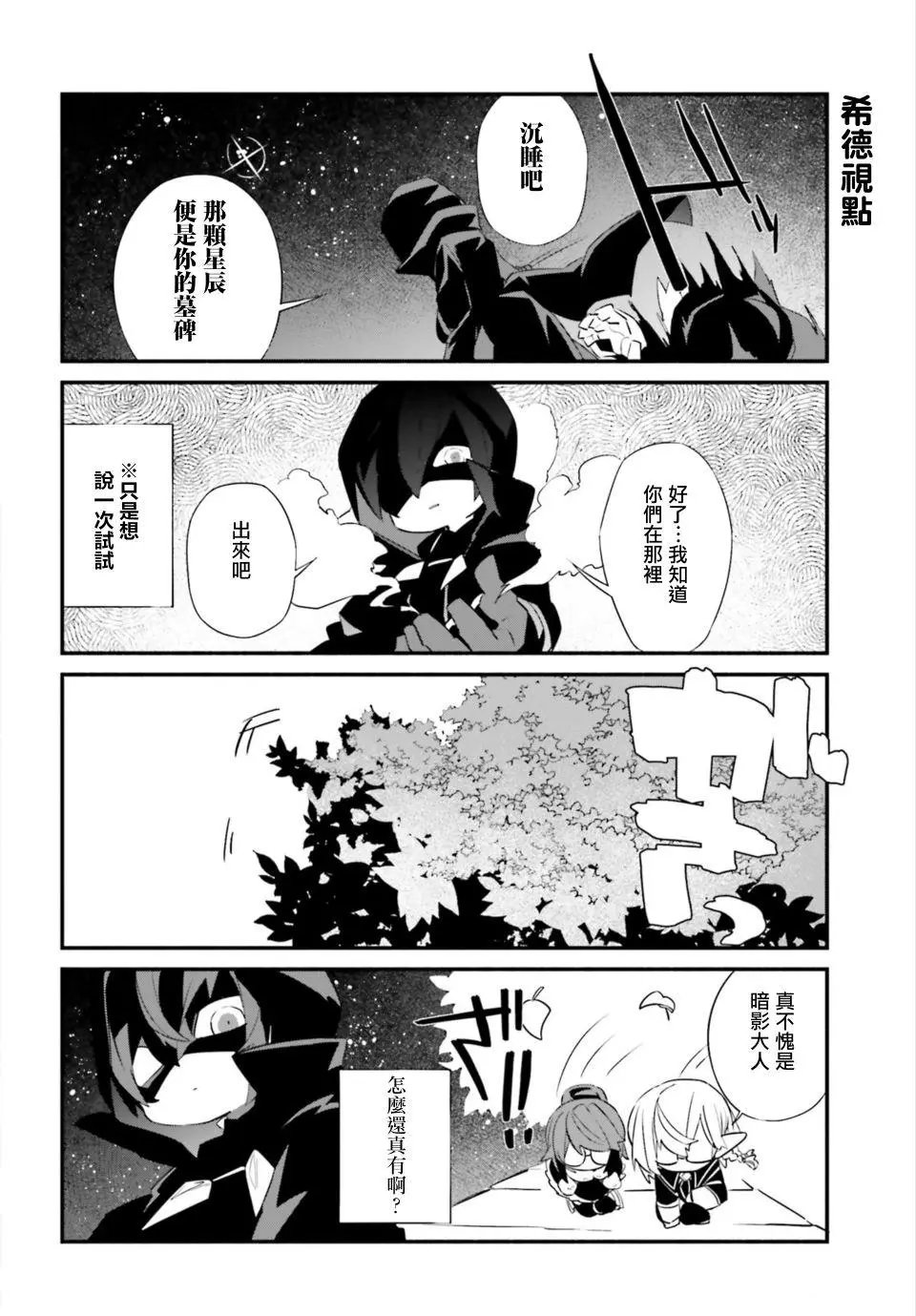 第06话