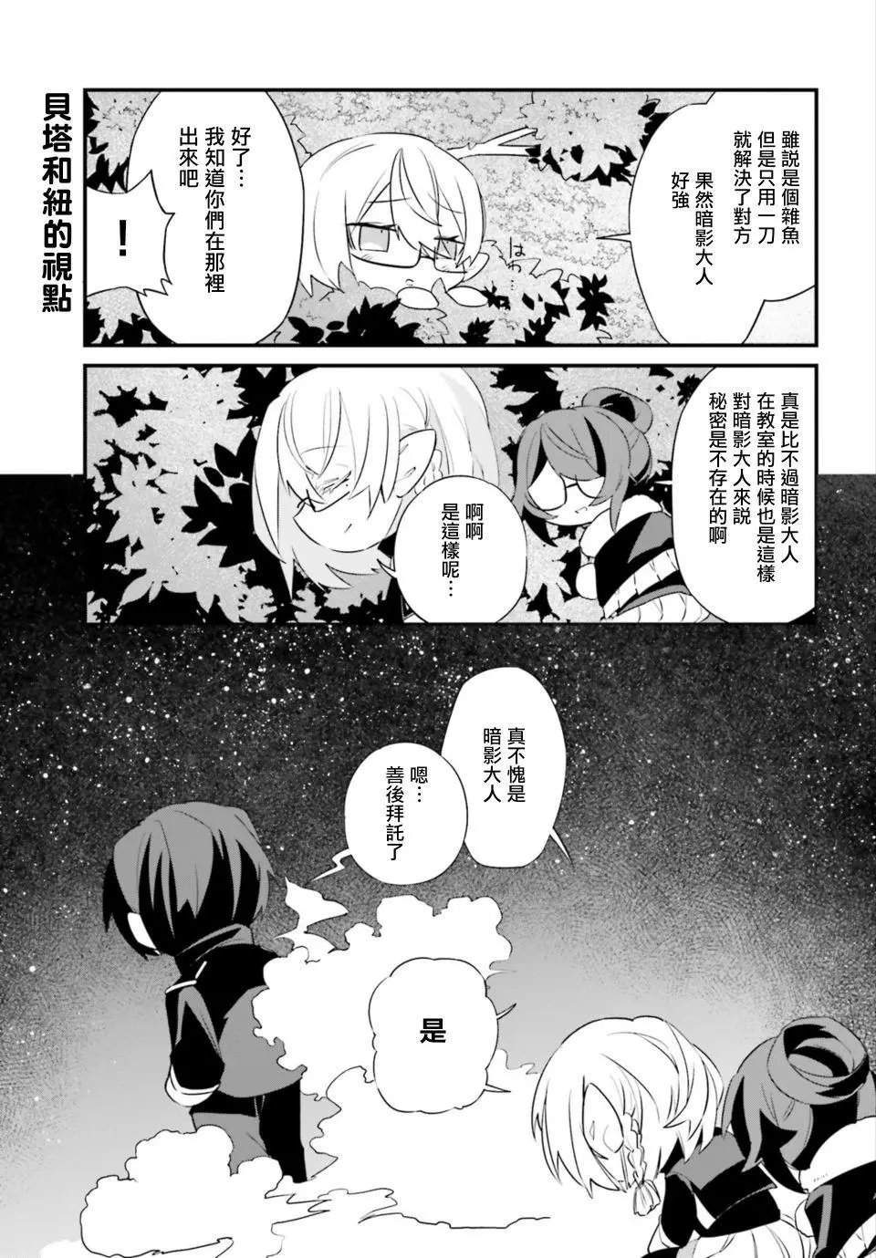 第06话