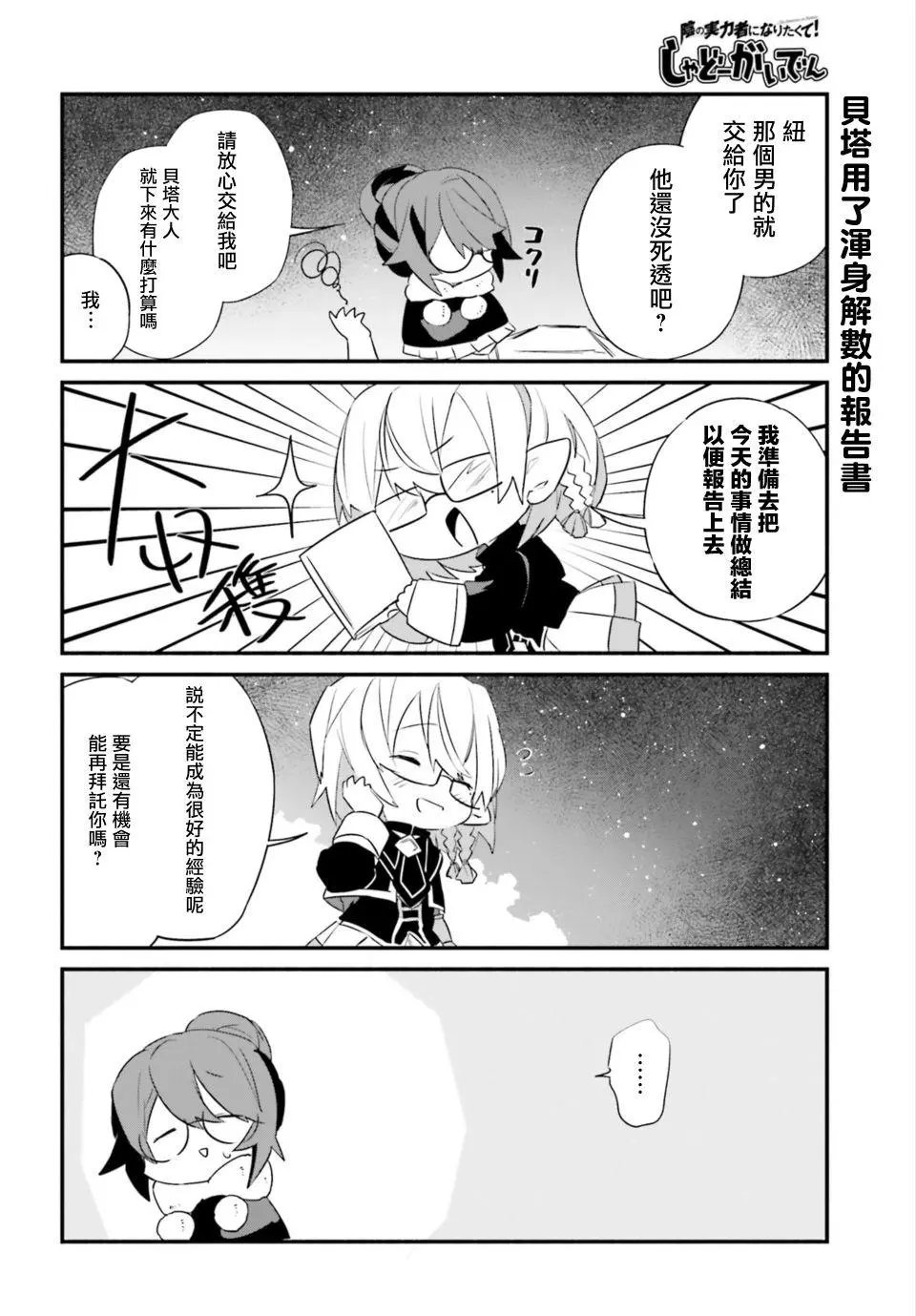 第06话
