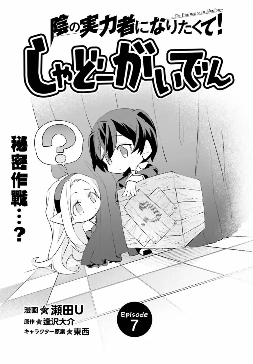 第07话