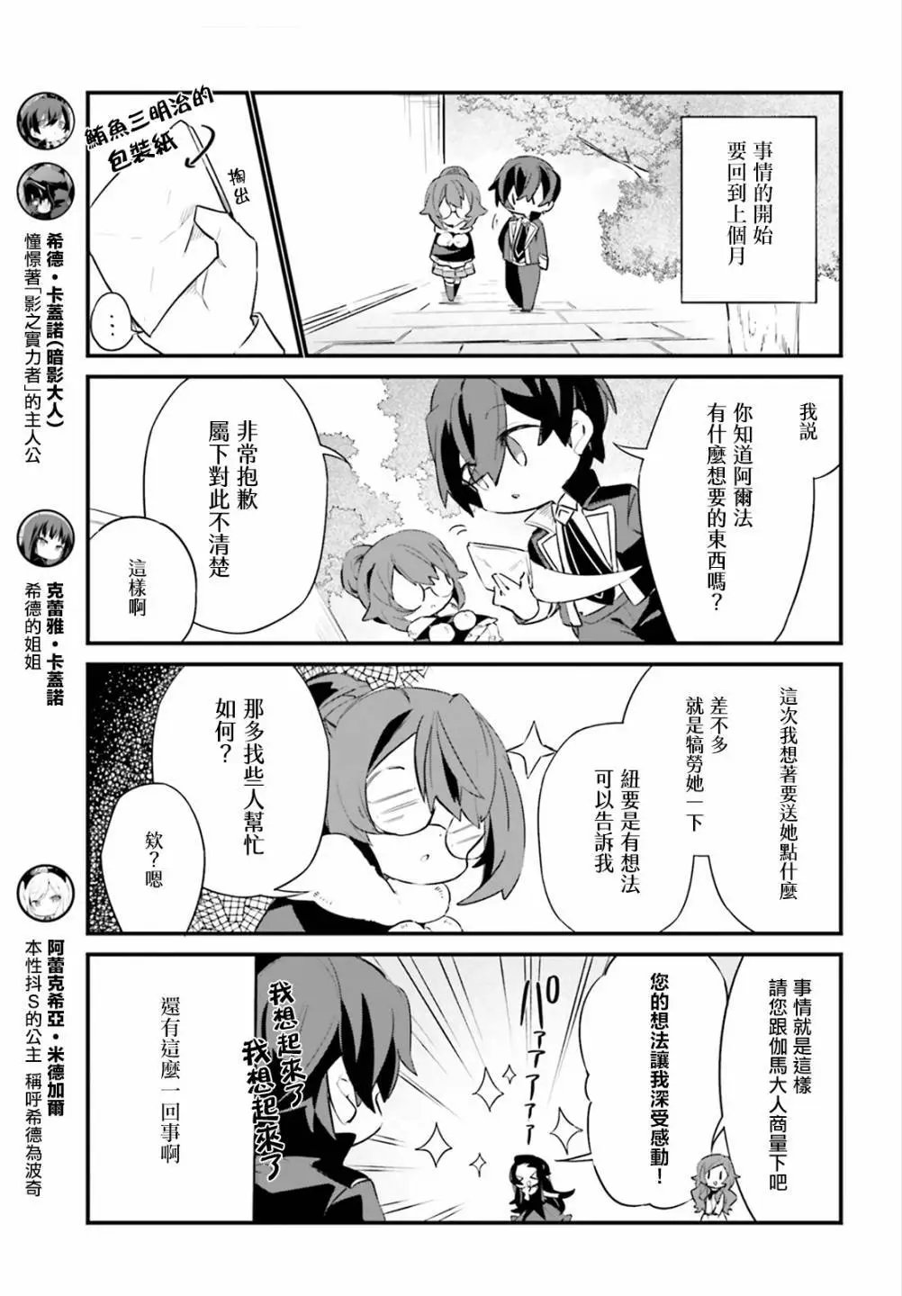 第07话