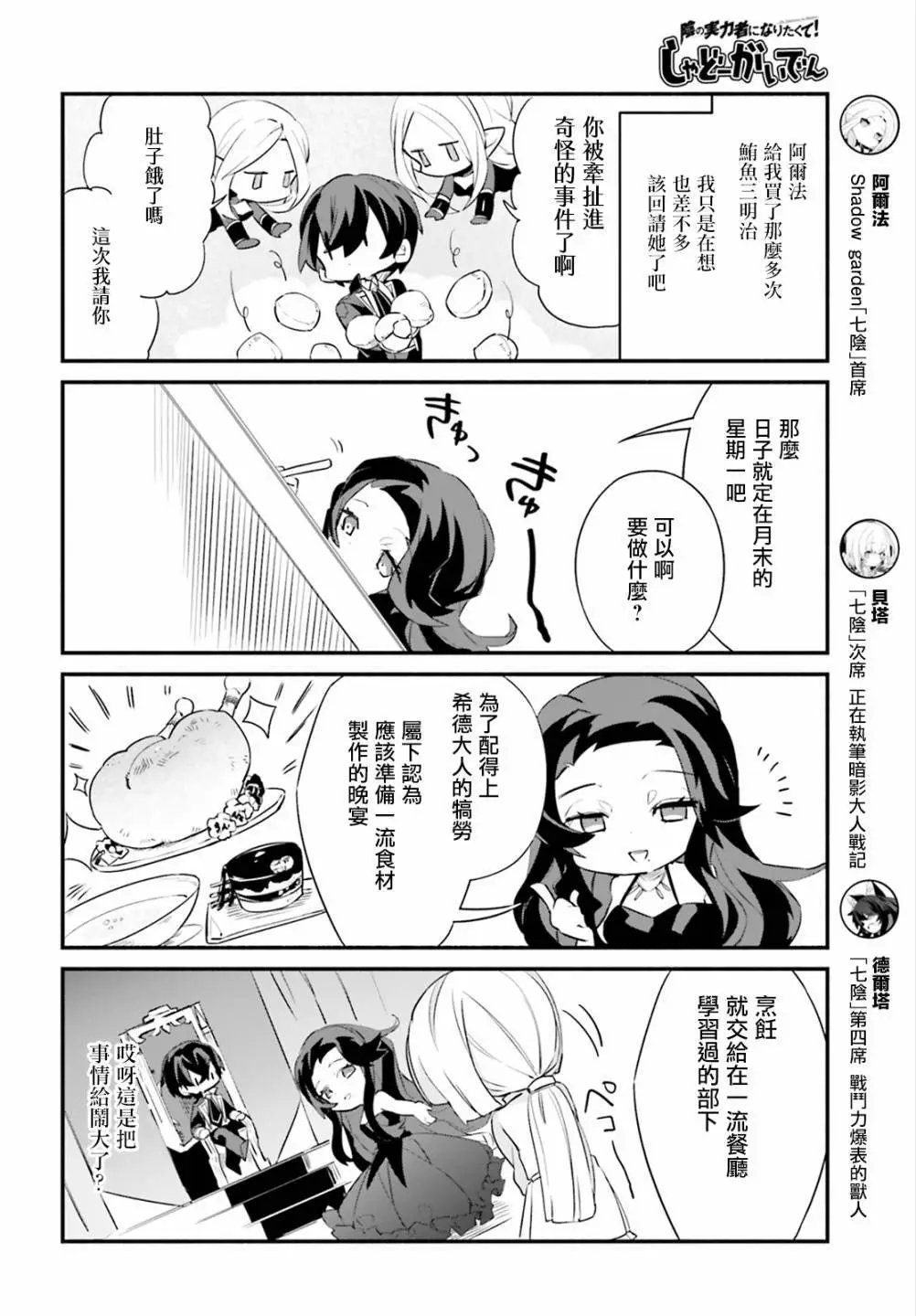 第07话