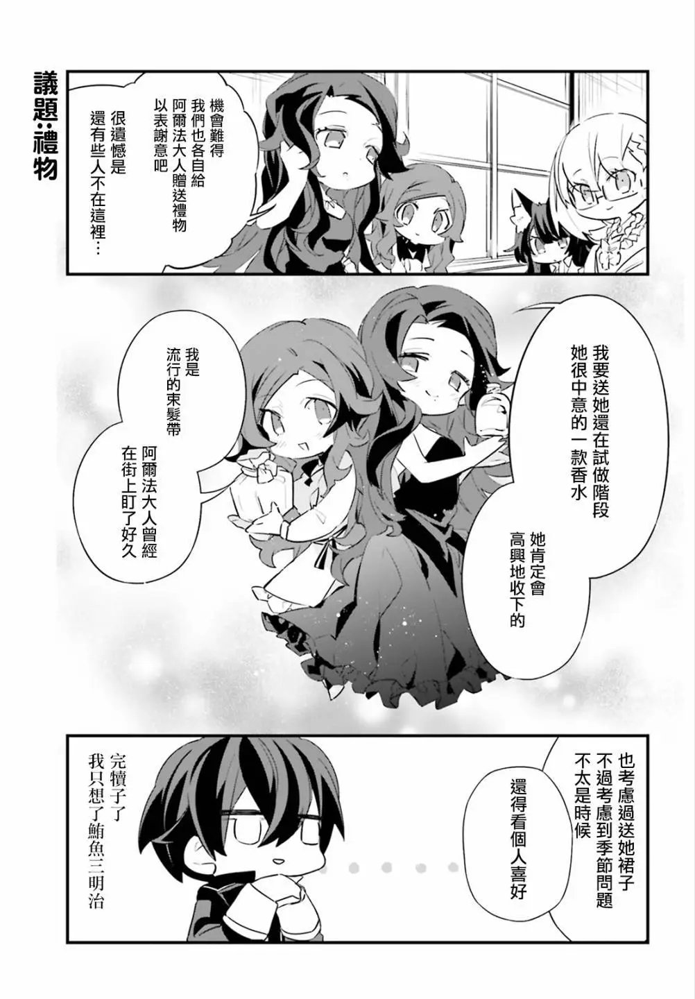 第07话
