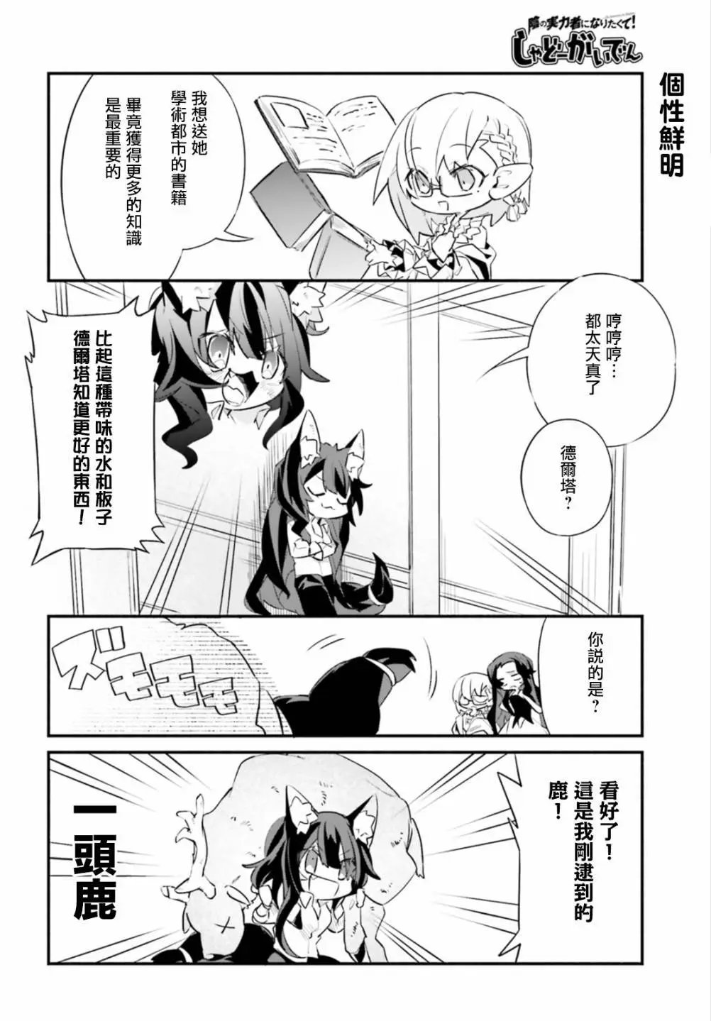 第07话