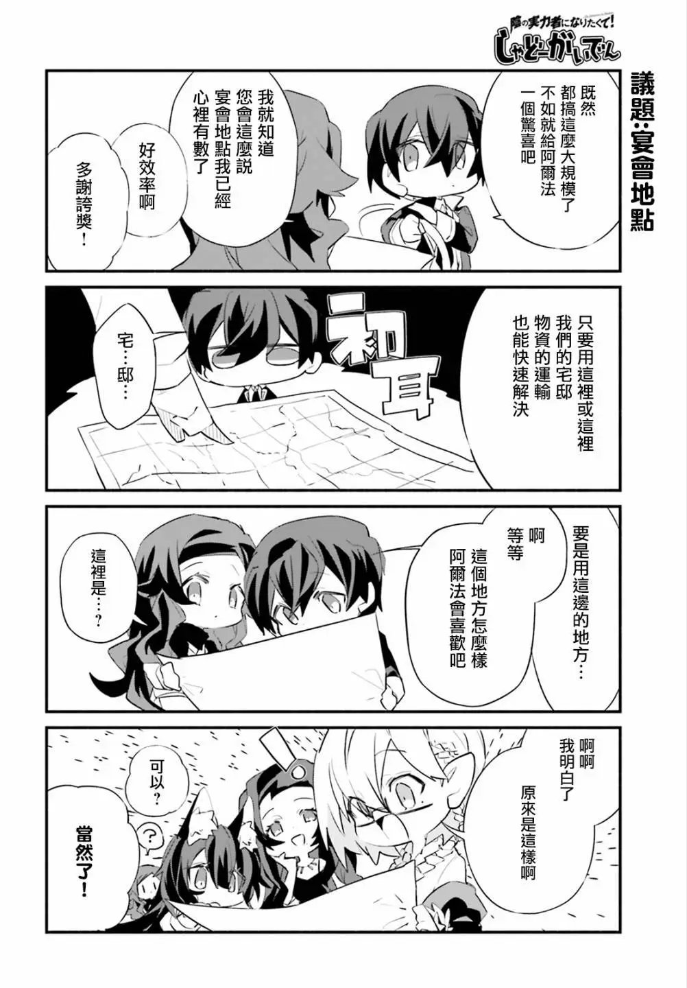 第07话