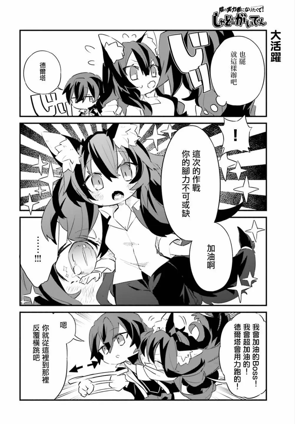 第07话