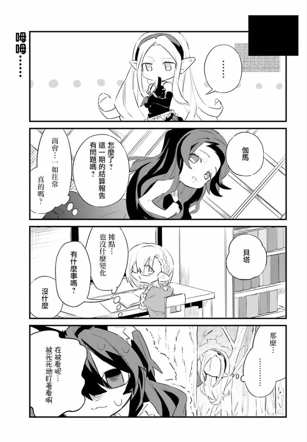 第07话