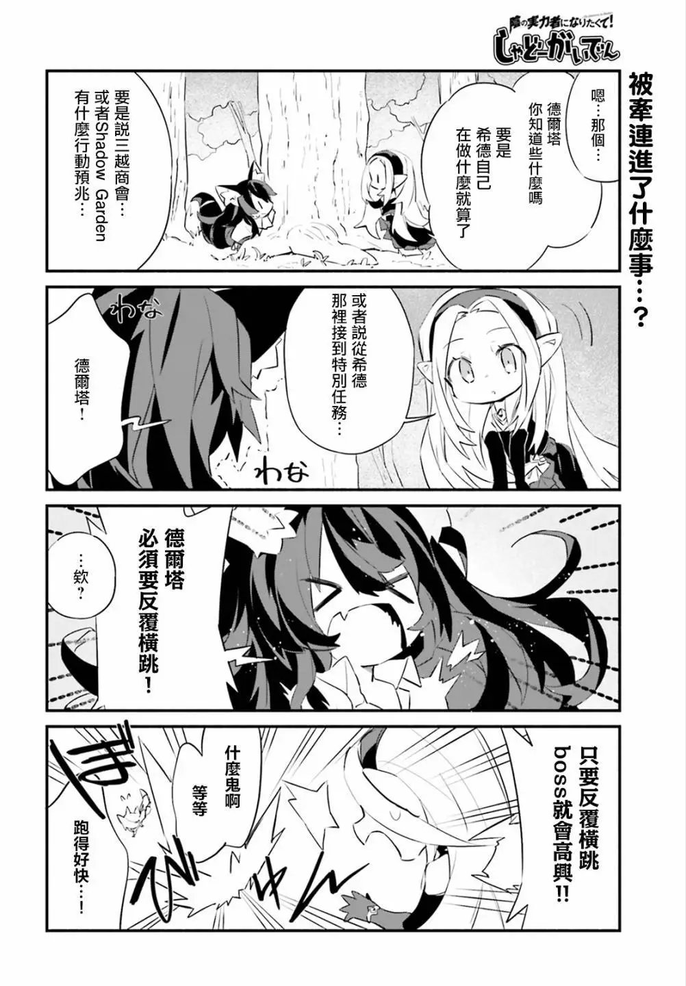 第07话