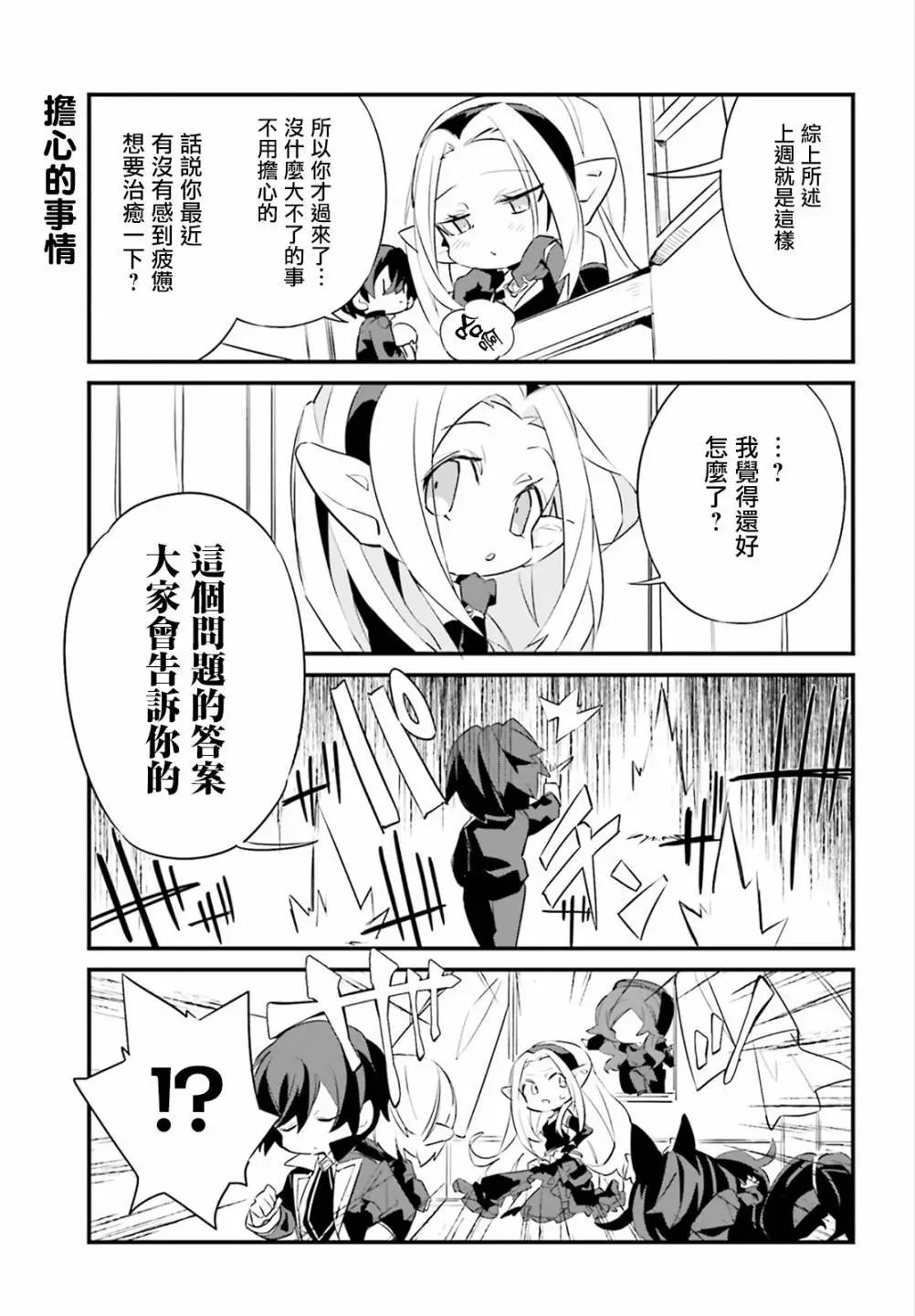 第07话