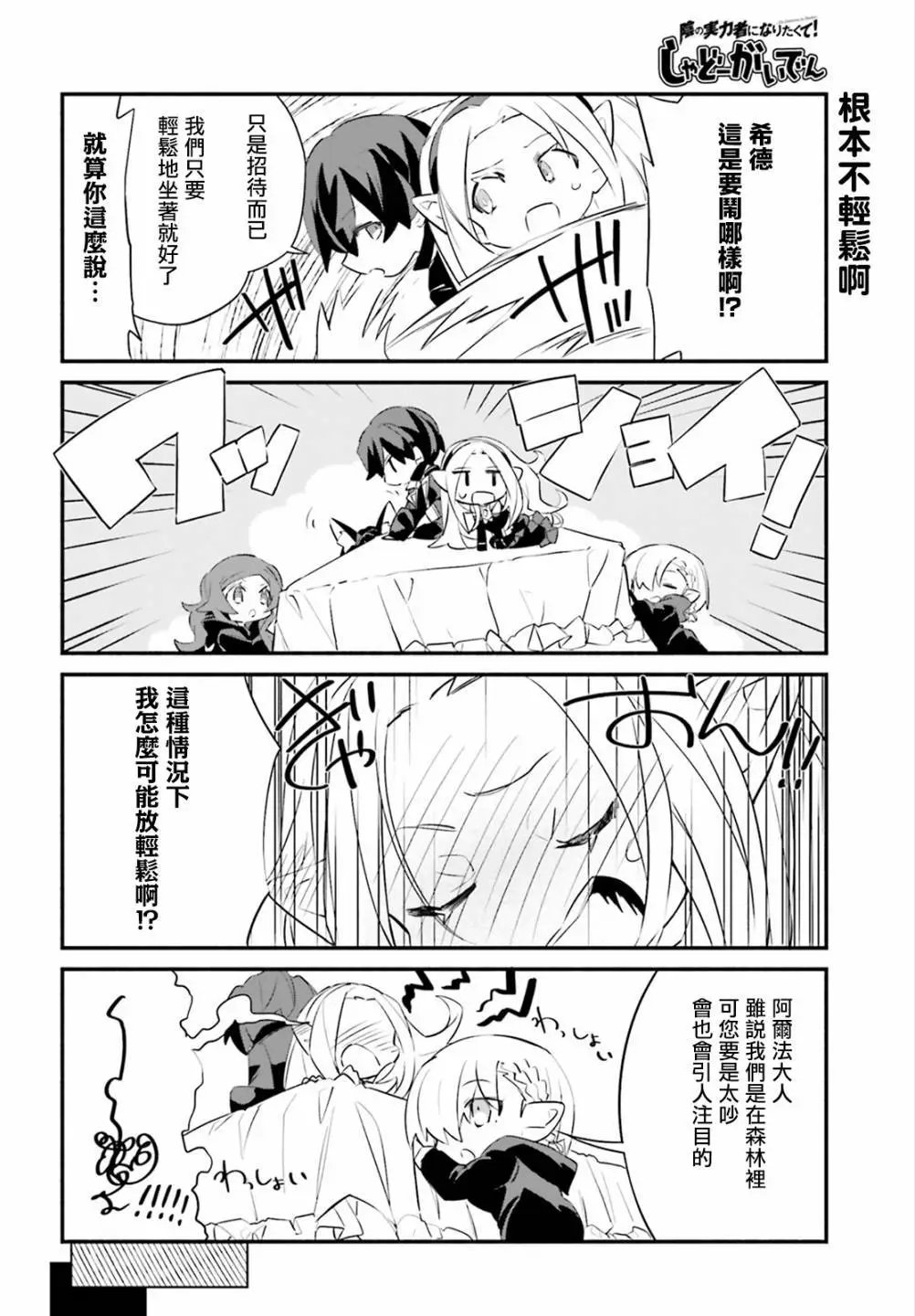 第07话