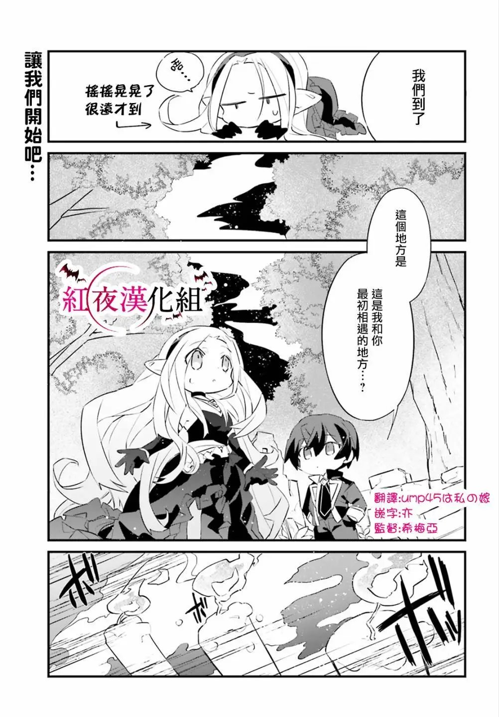 第07话