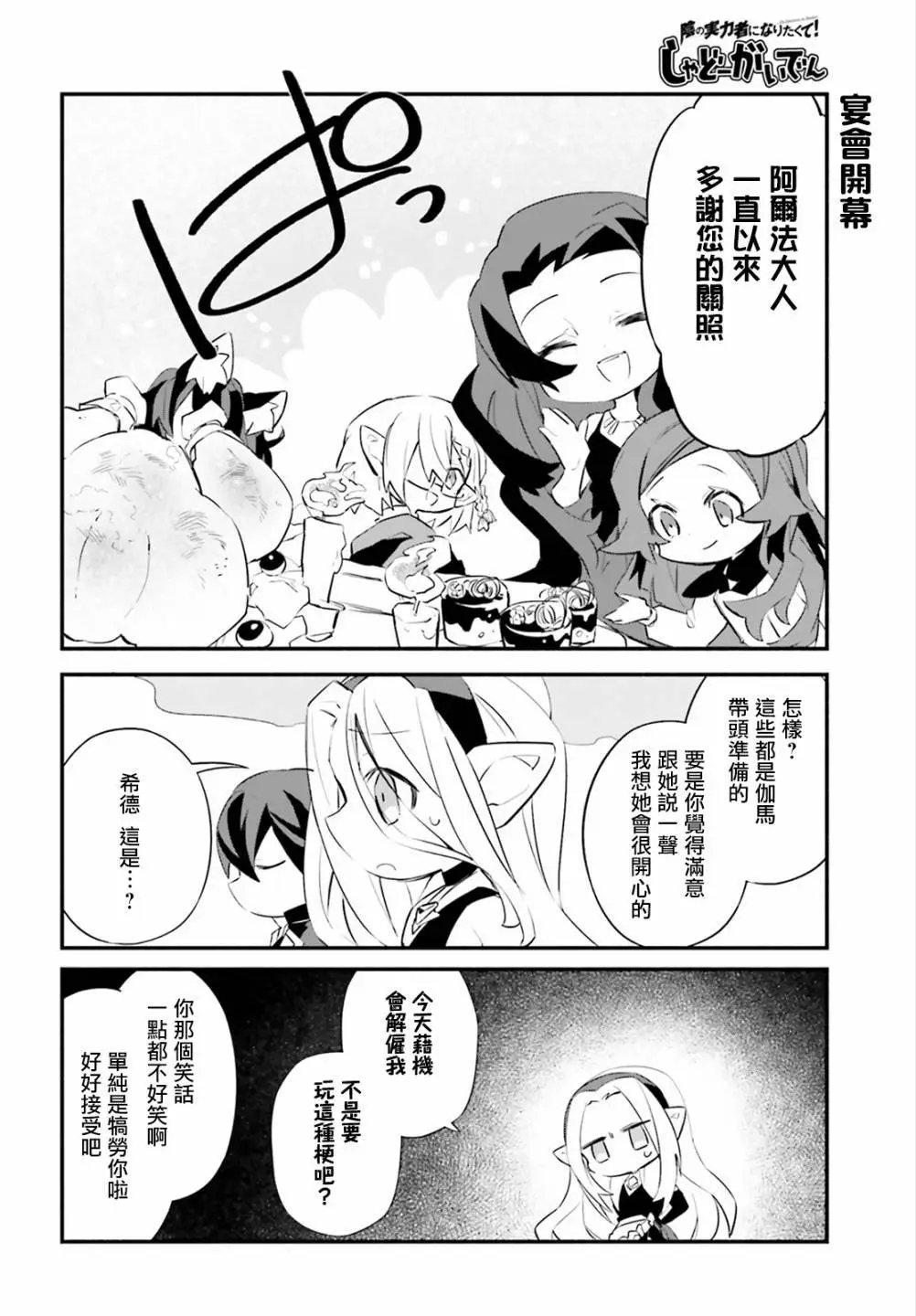 第07话